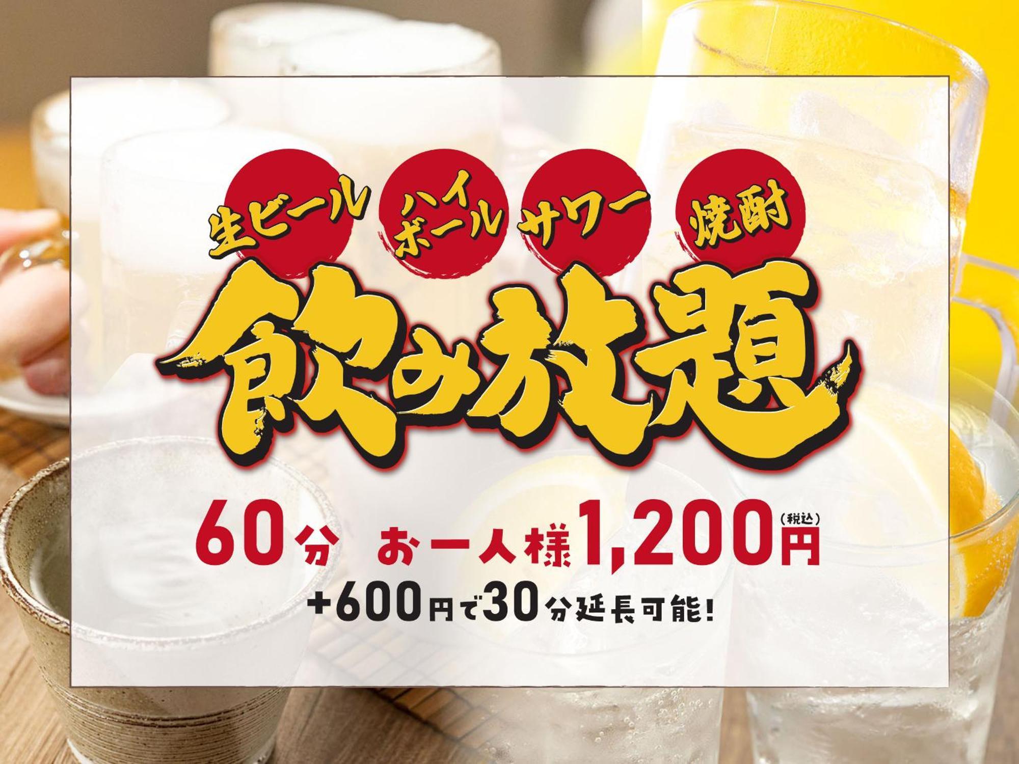 Hotel Route Inn Grand Nakano Obuse 外观 照片